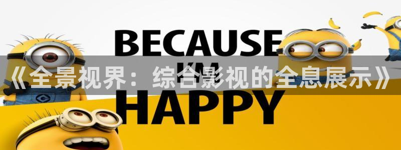 橘子影視官網