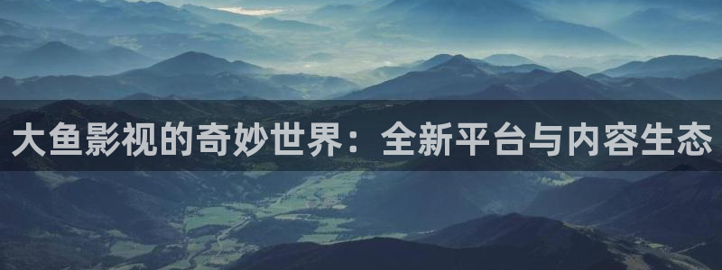 橘子影視免費下載